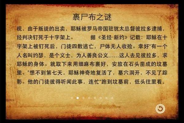 探讨女命硬者的转世之谜与人生启示