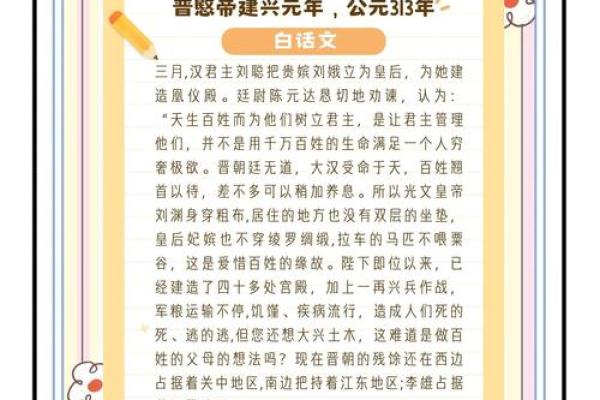 命桀诸市：揭秘生活中的深意与智慧
