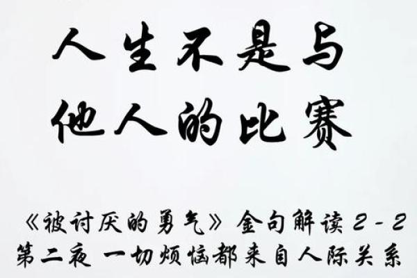 男命冲墓库的深刻解读与人生启示