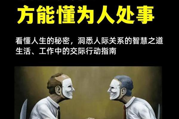 测一测你是什么命，解锁人生的秘密！