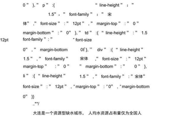 命里面缺水的深层解析与解决之道