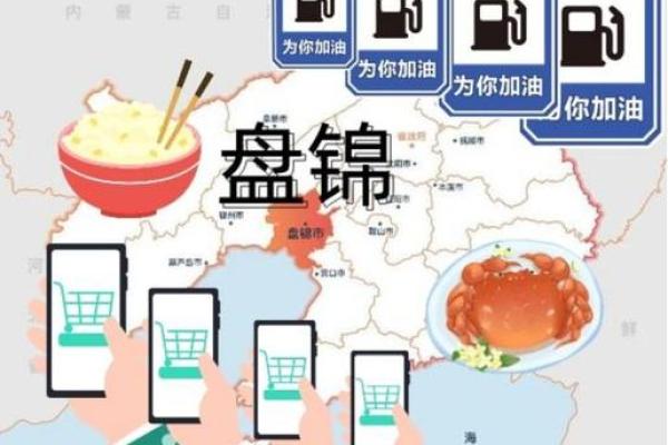 老天爷赏饭吃，命格解析与人生智慧