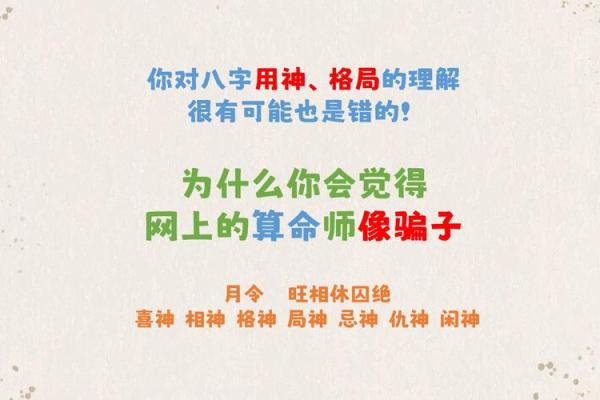 命三木一火，取名妙招与共享智慧之旅