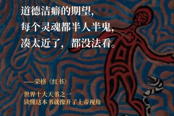 理解命格强硬：从命理角度看性格与命运的深刻联系