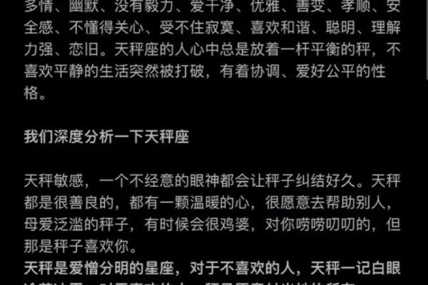 凯亚的命座：换座时机与星座运势的深度解析