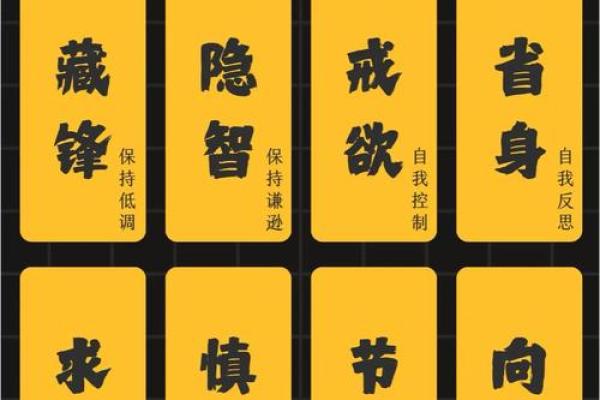 探寻命字的深刻含义：人为何以命为重