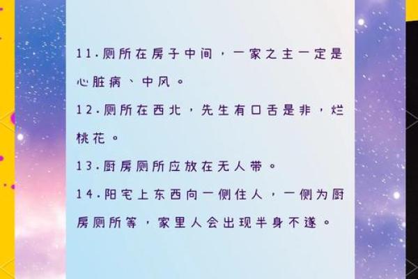 探寻命理之奥秘：男命月柱丁亥命的性格与运势分析
