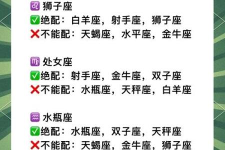 女人木命与什么命最为合适？探寻爱情的最佳搭配！