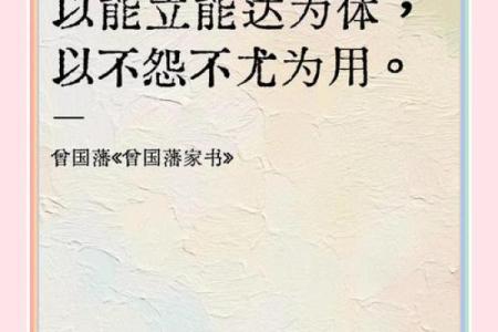 命好的男人三件宝物：智慧、勇气与爱，成就非凡人生！
