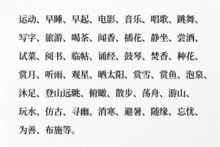 命好之人的特征:你是否也具备这些优质品质?
