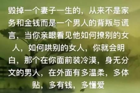 老婆说什么都不要我的命,我该如何应对?