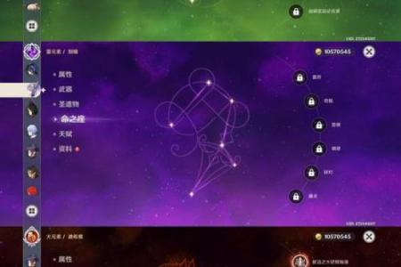 绫人6命之路：最佳圣遗物搭配指南与战斗策略解析