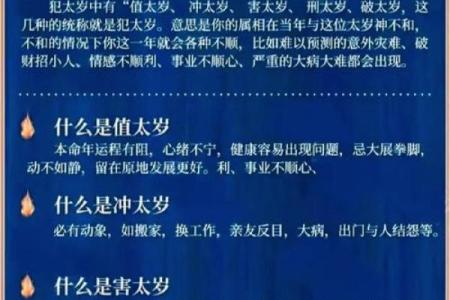 揭开命理奥秘：天府贵人对人生的影响与启示