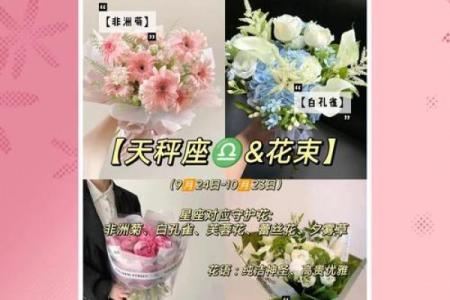 探索离命与坤命:婚姻的天作之合与性格契合之道
