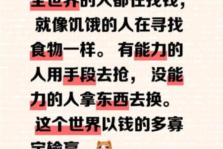 拿命换来的钱:那些沉重的代价与追寻的希望