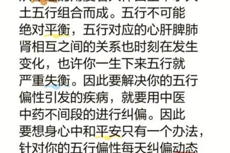 男孩属龙，羊吃草，探索命理中的神秘力量与人生轨迹