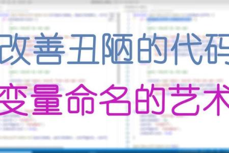 刘姓带德字的命名艺术：为孩子栽种希望的种子