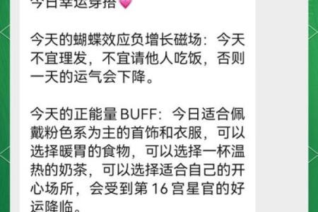 命里缺水的女人,怎样选择合适的吊坠来增益能量?