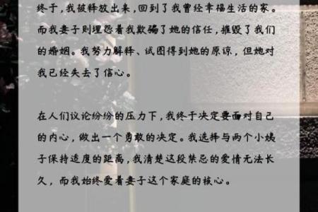 探秘龙女命:她们的命运与幸福之旅