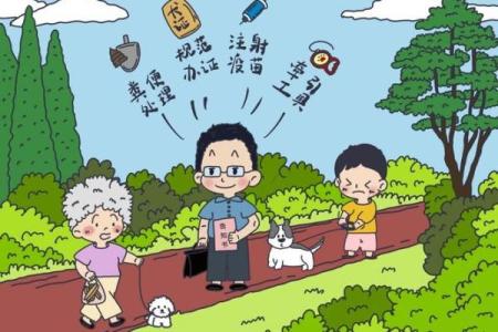 当“拿命”控告遛狗人，法律与道德的边界在哪里？