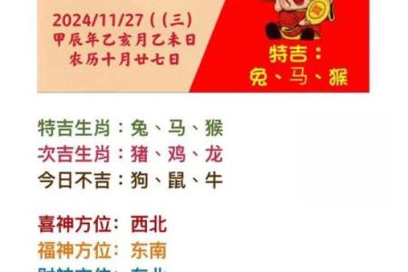 九三年四月属鸡的命运解析：幸福与挑战并存的生活之旅
