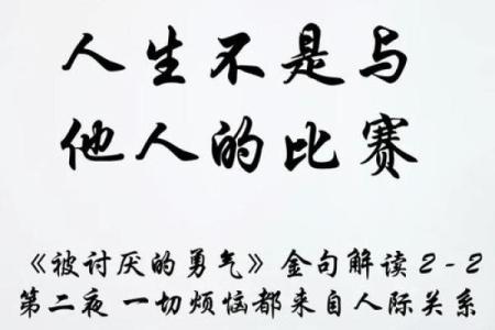 男命冲墓库的深刻解读与人生启示