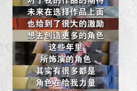 探索“没有躺枪的命”:生命的选择与自我掌控之道