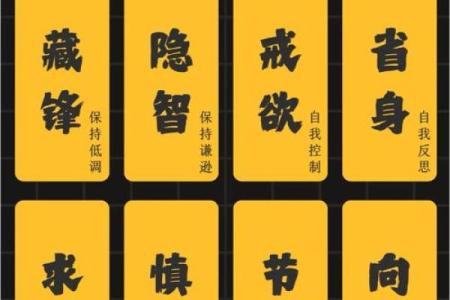 探寻命字的深刻含义：人为何以命为重