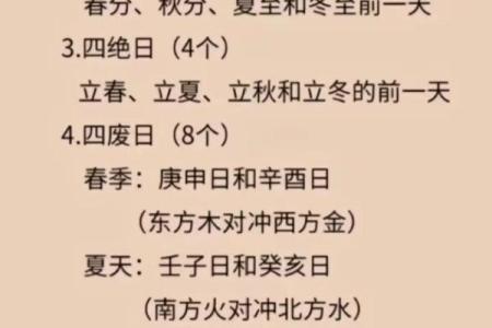 探秘男命时柱上墓衰：命理中的玄机与启示
