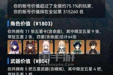 两命雷神加专武，全新玩法引领你飞翔！