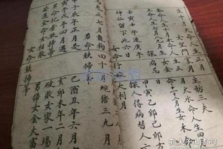 女命铁扫兼再嫁的深意与解读:幸福与转机的交汇点