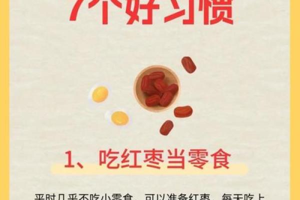 女命八字养：如何通过八字提升女性的生活质量与幸福感