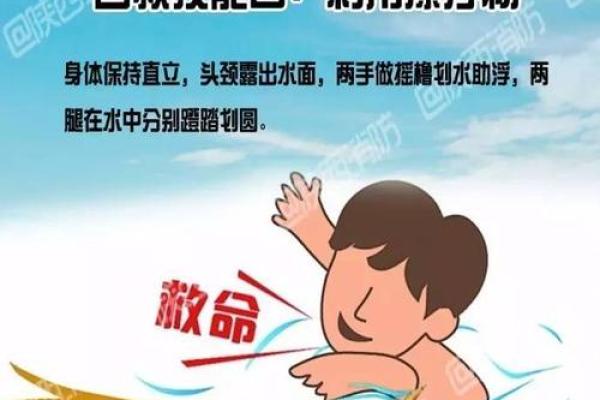 互救互助，紧密相连的命运之网