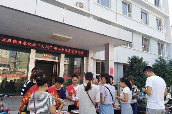 互救互助，紧密相连的命运之网