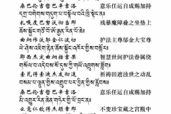 命里出现佛灯火的深刻象征与启示