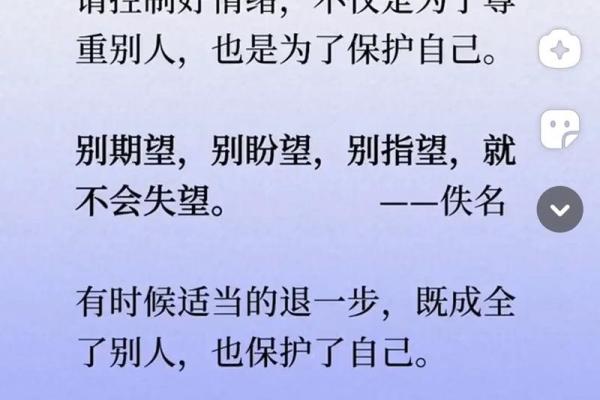 看不透的命运：探寻人生的奥秘与哲理
