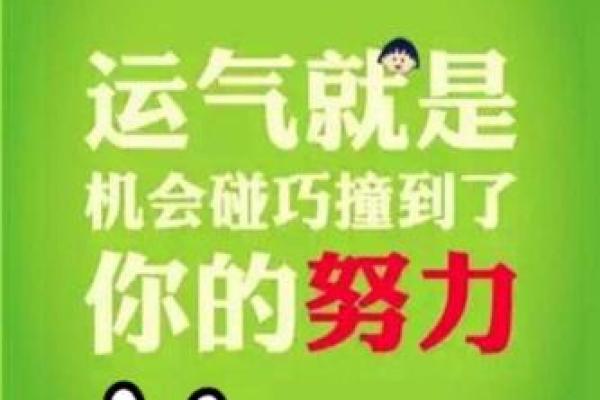 提升运势：为命里缺火的人选取合适英文名的秘籍