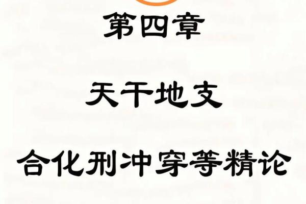 女命羊刃解读：揭开命理中的神秘面纱与生命智慧