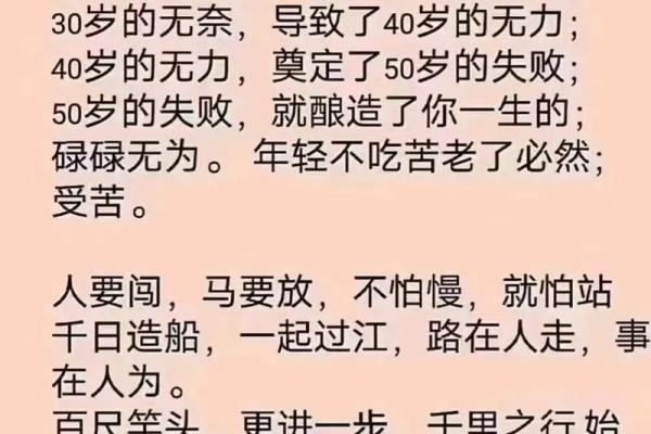 探寻1997年八月牛年出生者的命运特征与人生方向
