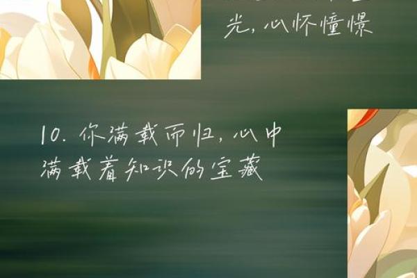 君主命莲：晨曦中的生命之花，绽放智慧与力量
