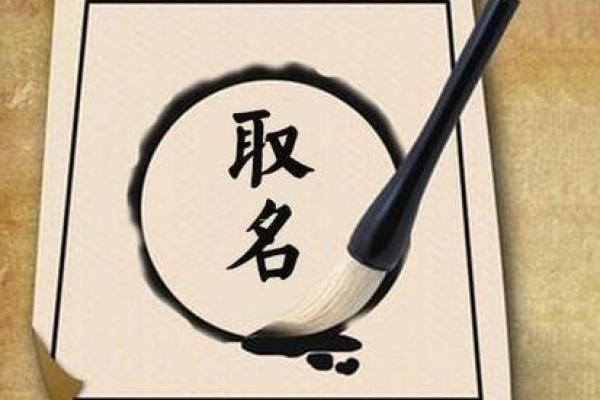 命是土命起名时的五个关键因素，助你选个好名字！