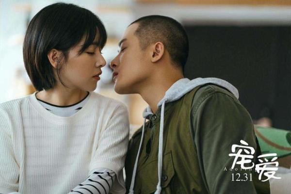 探究桃花运：男人命座对爱情的深刻影响与启示