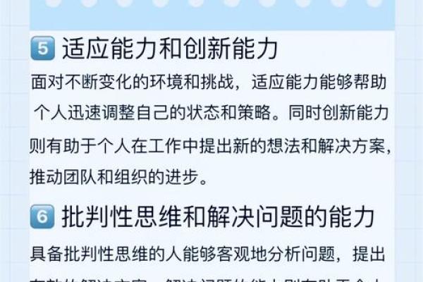 掌握这7项技能，让你的生命更安全，更精彩！