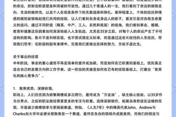2000年出生的命运解读：你知道这一年的人生特质吗？