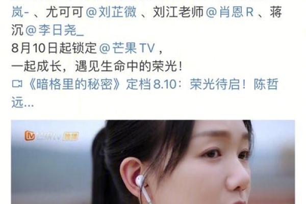 女人改名字的秘密：如何让命运更顺利