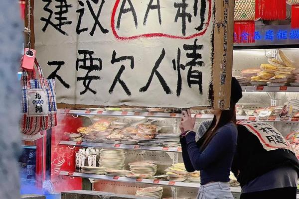 命里缺火的女人适合做这些生意，激发你的创业潜力！