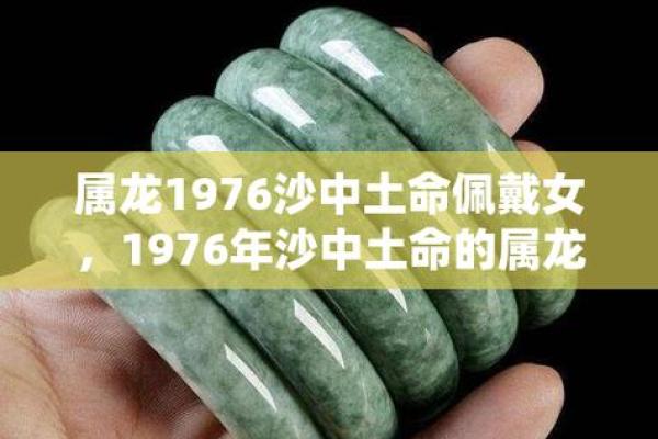 命里火土旺的人适合佩戴哪些饰品？看完你就明白了！