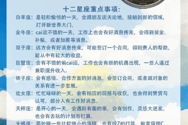 探秘垦命西四命的方位与意义，寻找人生的方向与归属