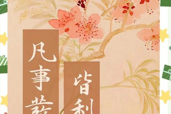 两庚两甲之命：探秘命理背后的奥秘与生活启示