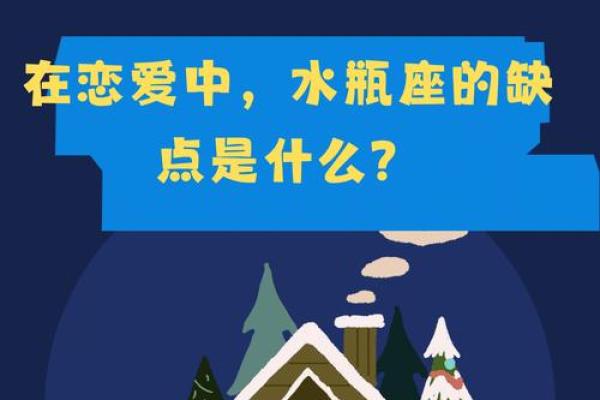 适合炉中火命的理想伴侣：星座与五行的完美结合